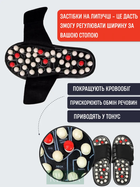 Акупунктурні лікувальні масажні тапочки NAZIM масажер для ніг із шипами розмір 42-43 - зображення 2