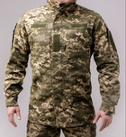 Куртка піксель тактична китель тактичний весна-літо-осінь розмір 46 - зображення 1