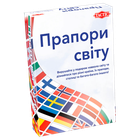 Настільна гра Tactic Прапори світу