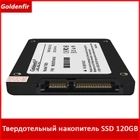 Твердотельный накопитель SSD Goldenfir 120Gb model T650-120GB 2.5" TLC - изображение 4