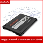 Твердотельный накопитель SSD Goldenfir 120Gb model T650-120GB 2.5" TLC - изображение 5