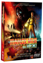 Настільна гра Ігромаг Пандемія. На межі (Pandemic: On the Brink)