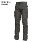 Тактичні брюки Pentagon BDU 2.0 K05001-2.0 34/34, Cinder Grey (Сірий) - зображення 1