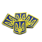 Тризуб Шеврон патч герб України 3*4 см, нашивка з липучкою, шеврон із вишивкою тризуб - зображення 5