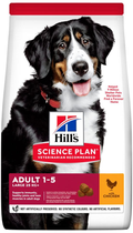 Karma sucha dla psów dorosłych Hill's science plan canine adult large breed chicken dog 14 kg (52742025902)