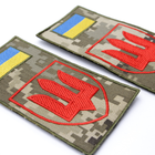 Заглушка шеврон ПВО, нашивка-патч флаг пиксель, красный Тризуб ЗСУ, шеврон-заглушка вышитый - изображение 3