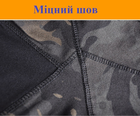 Тактическая футболка Убакс Han-Wild размер XL мультикам короткий рукав - изображение 6