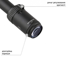 Оптичний приціл Discovery Optics VT-R 3-12X40 AOE HMD SFP IR-MIL з підсвічуванням - зображення 7