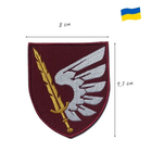 Шеврон на липучке 79-я отдельная десантно-штурмовая бригада Крыло 7,2*7 см бордо - изображение 3