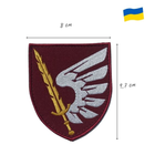 Шеврон на липучці 79-та окрема десантно-штурмова бригада Крило 7,2*7 см бордо - зображення 3