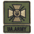 Шеврон нашивка на липучке Армия Украины UA.ARMY, вышитый патч 6х7 см - изображение 1