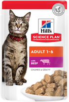 Вологий корм Hill's Science Plan Adult для кішок з яловичиною 85 г