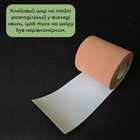 Широкий кинезио тейп лента пластырь для тейпирования спины колена шеи 7,5 см х 5 м ZEPMA tape Бежевый (4863-7) - изображение 3