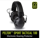 Тактичні активні навушники 3m Peltor Sport Tactical 100 військові навушники для стрільби для шолома - изображение 1