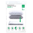 Вакуумный пакет для хранения вещей RZTK Pack 60 x 80 см (2 шт.)