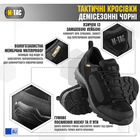 Мужские тактические кроссовки с мембраной M-Tac размер 40 (26.5 см) Черный (Black) (1JJ115/5TPLV) водоотталкивающие - изображение 5
