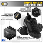 Мужские тактические кроссовки с мембраной M-Tac размер 43 (28.5 см) Черный (Black) (1JJ115/5TPLV) водоотталкивающие - изображение 5