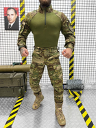 Тактический осенний военный комплект Force ( Куртка + Убакс + Штаны ), Камуфляж: Мультикам, Размер: XXL - изображение 4