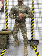 Тактический военный комплект Revolut ( Китель + Штаны ), Камуфляж: Мультикам, Размер: XL - изображение 1