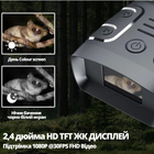 Інфрачервоний бінокль денного та нічного бачення для полювання зі знайденими відео 1080p та фото запису Night Vision VR-23076354 - зображення 13