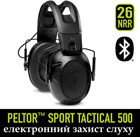 Активні навушники 3M PELTOR Sport Tactical 500 - зображення 5