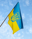 Прапор України з Тризубом 150*100см.