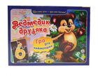 Дитячий пазл "Ведмедик дружок" 83217, 6 елементів