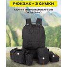 Рюкзак тактический 50 литров (+3 итогам) Качественный штурмовой для похода и путешествий рюкзак баул - изображение 7