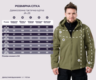 Тактична демісезонна куртка Eagle Soft Shell JA-23 на флісі Green Olive XL - зображення 2