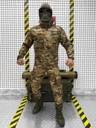 Тактичний зимовий військовий комплект Pride ( Куртка + Штани ), Камуфляж: Мультикам, Розмір: XXXL - зображення 2
