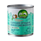 Кокосовое сгущенное молоко БЕЗ САХАРА Nature's Charm 320 г