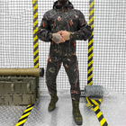 Крепкий мужской Костюм Dark Forest Куртка+Брюки/Полевая Форма саржа камуфляж размер 2XL - изображение 1