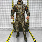 Демісезонний чоловічий Костюм Maple Куртка + Штани / Маскувальна форма Softshell камуфляж розмір 2XL - зображення 1