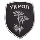 Шеврон нашивка на липучці Батальон Укроп 8х10 см сірий - зображення 1