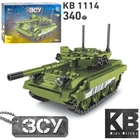 Конструктор для мальчиков LIMO TOY KB 1114 "Военная техника ЗСУ. Боевой Танк. АРМИЯ" 340 деталей