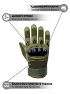 Перчатки тактические полнопалые Eagle Tactical ET-12 Green L (3_02382) - изображение 4