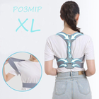 Корсет реклінатор коректор спини Invisible Posture Correction Belt Розмір XL - изображение 1