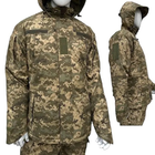 Тактичний зимовий армійський бушлат піксель ММ-14, зимова військова куртка 50/4 - зображення 1