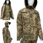 Тактичний зимовий армійський бушлат піксель ММ-14, зимова військова куртка 56/4 - зображення 9