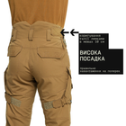 Тактичні штани Marsava Partigiano Coyote Size 38 - изображение 3