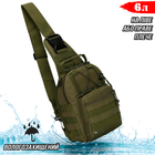 Сумка через плечо мужская тактическая слинг Protector Plus 202X-Molle армейский однолямочный мини-рюкзак, нагрудный Олива - изображение 1