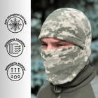 Шапка-маска, балаклава ТТХ Fleece POLAR-260 Піксель - зображення 1