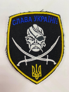 Нашивка TTX Козак Слава Україні синьо-жовта (00-00007952) - зображення 1
