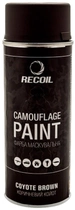 Краска маскировочная Recoil Coyote Brown 400 мл (коричневый койот, матовый, аэрозоль) - изображение 1