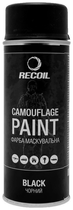 Краска маскировочная Recoil Black 400 мл (чёрный, матовый, аэрозоль) - изображение 1
