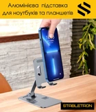 Алюминиевая подставка держатель на стол для мобильного телефона, смартфона, планшета HQ-Tech Stabletron S1 с регулировкой высоты и угла наклона