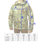 Куртка тактична Soft Shell демісезонна розмір ХL мультикам - зображення 7