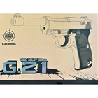 Страйкбольный пистолет Galaxy Вальтер P38 металл черный - изображение 2