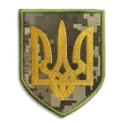 Шеврон на липучці Герб України на пікселі 8х10 см