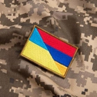 Шеврон нашивка на липучке флаг Украины и Армении, вышитый патч 5х8 см - изображение 3